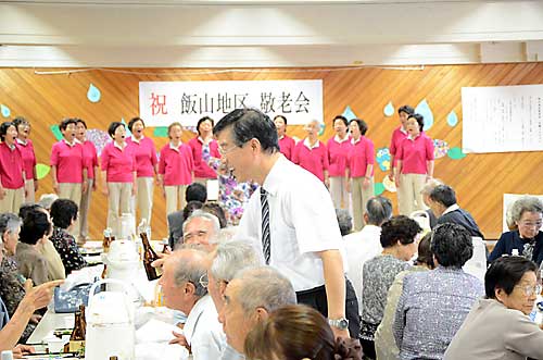 飯山地区敬老会