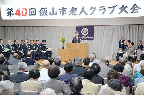 第40回飯山市老人クラブ大会