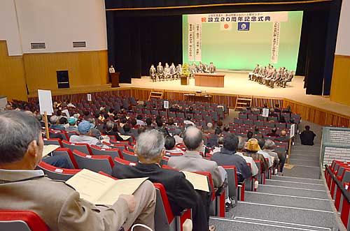 飯山地域シルバー人材センター設立２０周年祈念式典