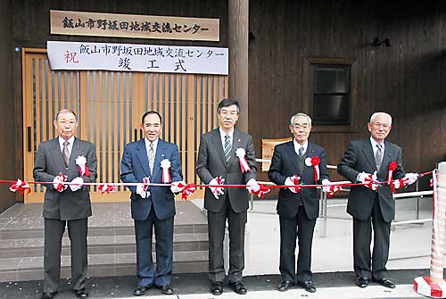 飯山市野坂田地域交流センター竣工式