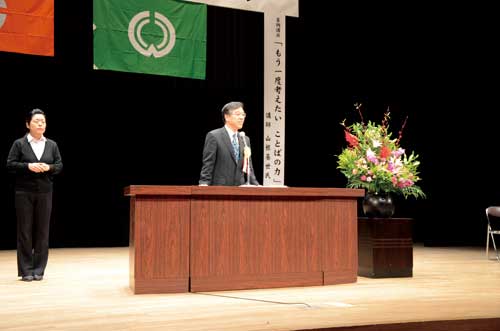 長野県図書館大会