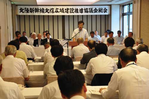 北陸新幹線北信広域建設推進協議会総会