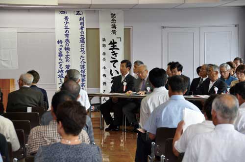 第５８回飯山市社会福祉大会