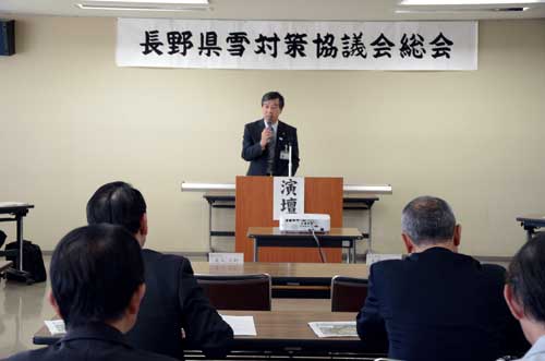 平成２５年度　長野県雪対策協議会 総会・現地視察