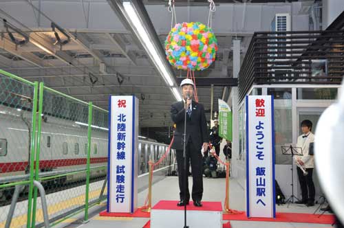 北陸新幹線列車試験走行歓迎イベント