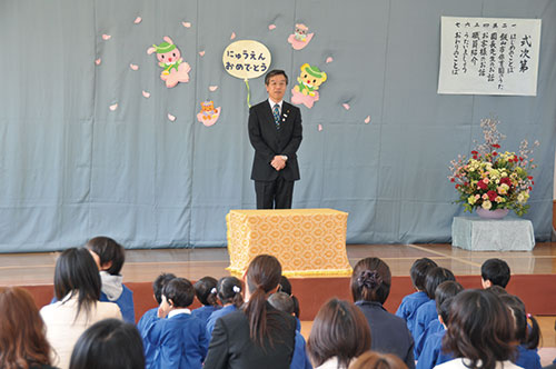 あきは保育園入園式