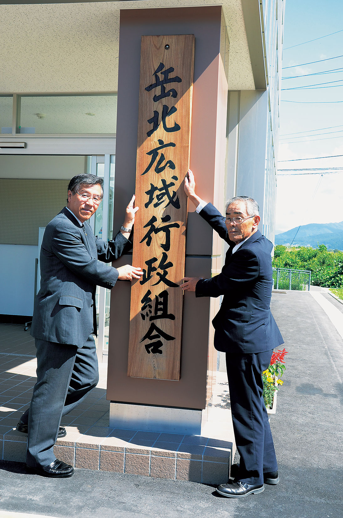 岳北消防本部開暑式