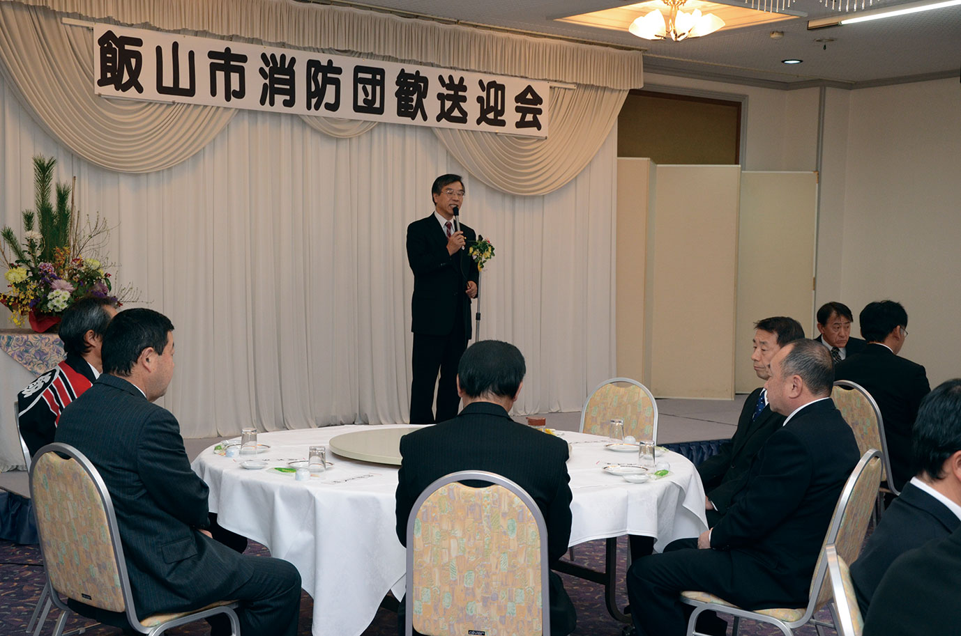 飯山市消防団歓送迎会