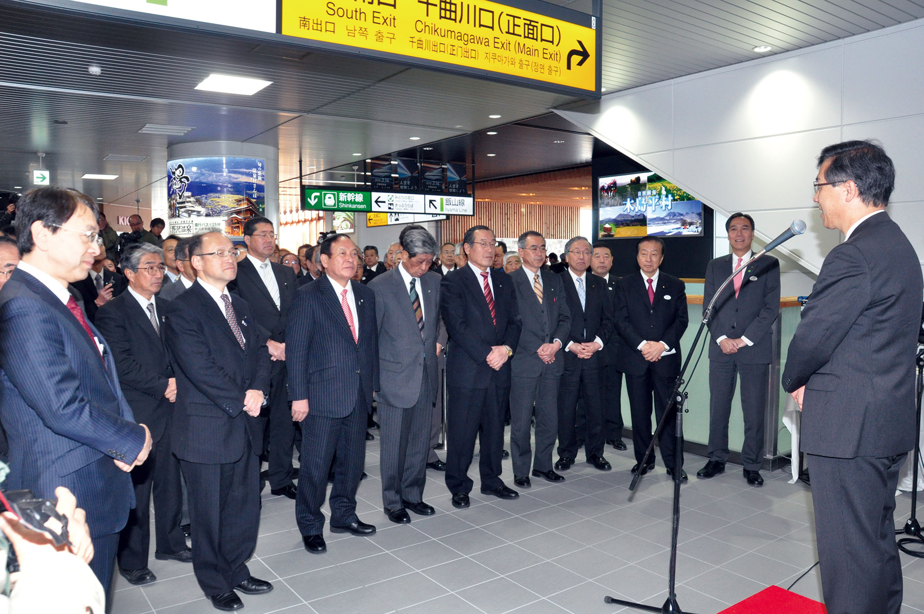 東京からの１番列車到着歓迎式