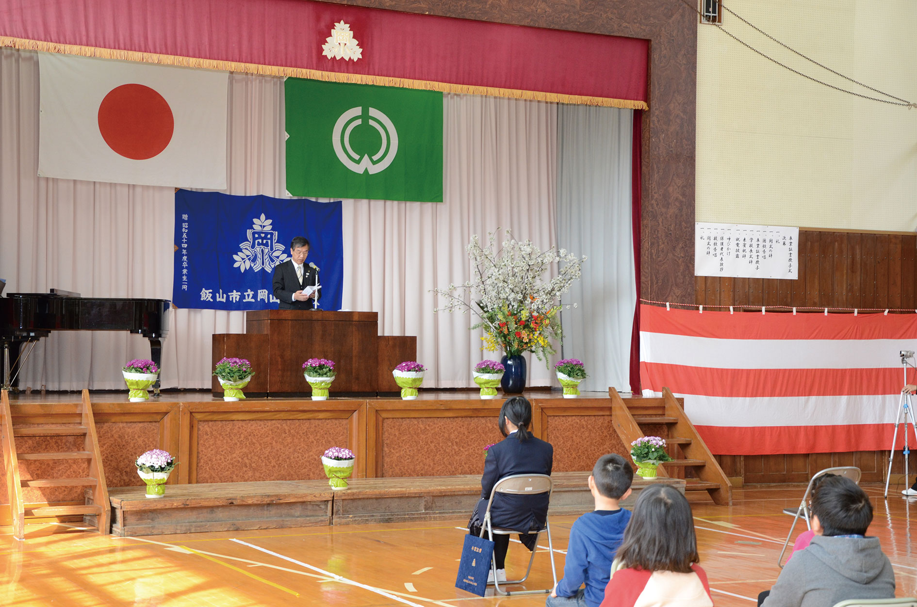 岡山小学校卒業証書授与式